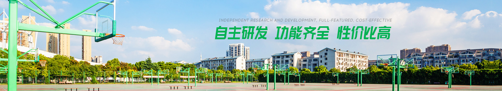 必威betway-自主研发,功能齐全,性价比高