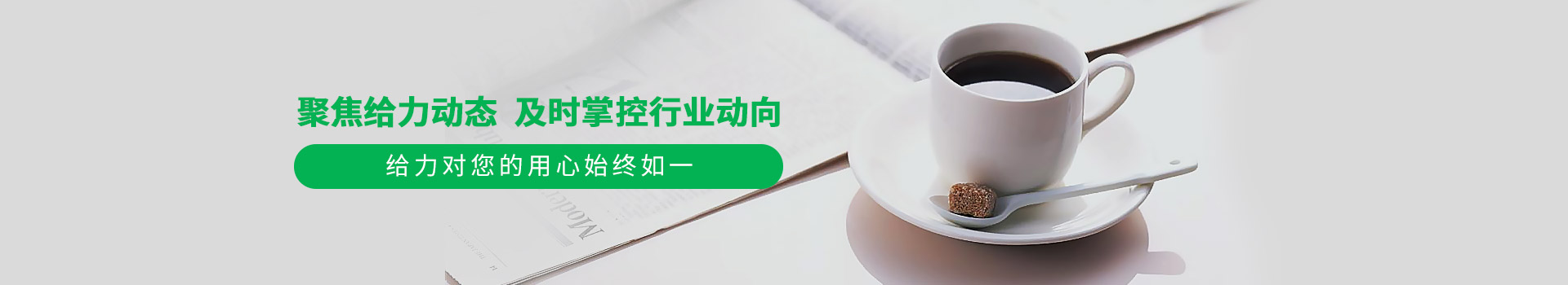 必威betway-聚焦必威动态,及时掌握行业动向