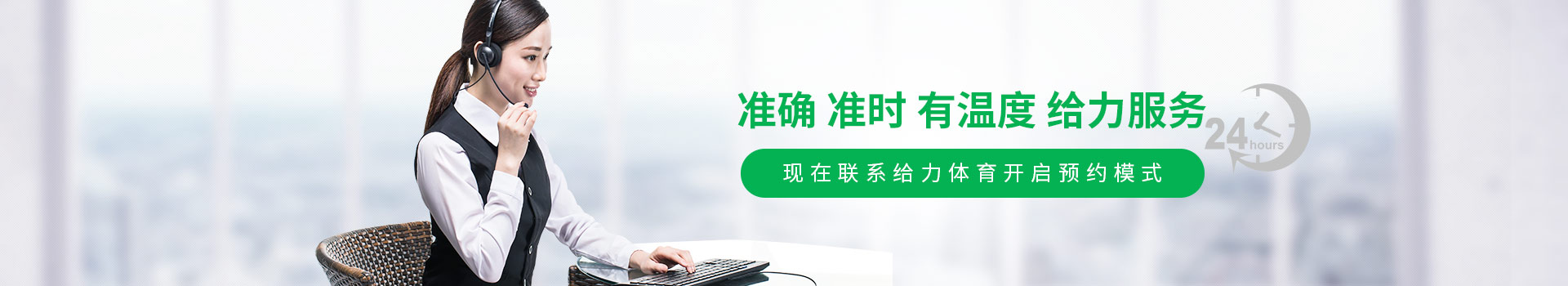 必威betway-准确,准时,有温度,必威服务
